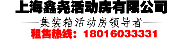 順鑫吊裝