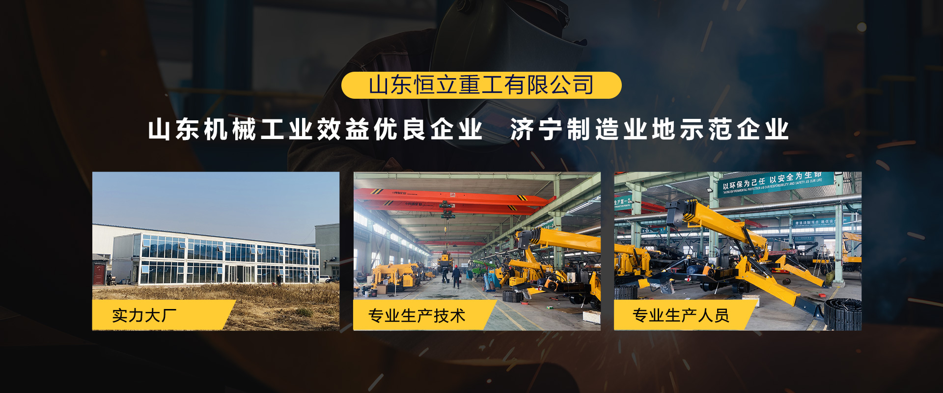 吊具